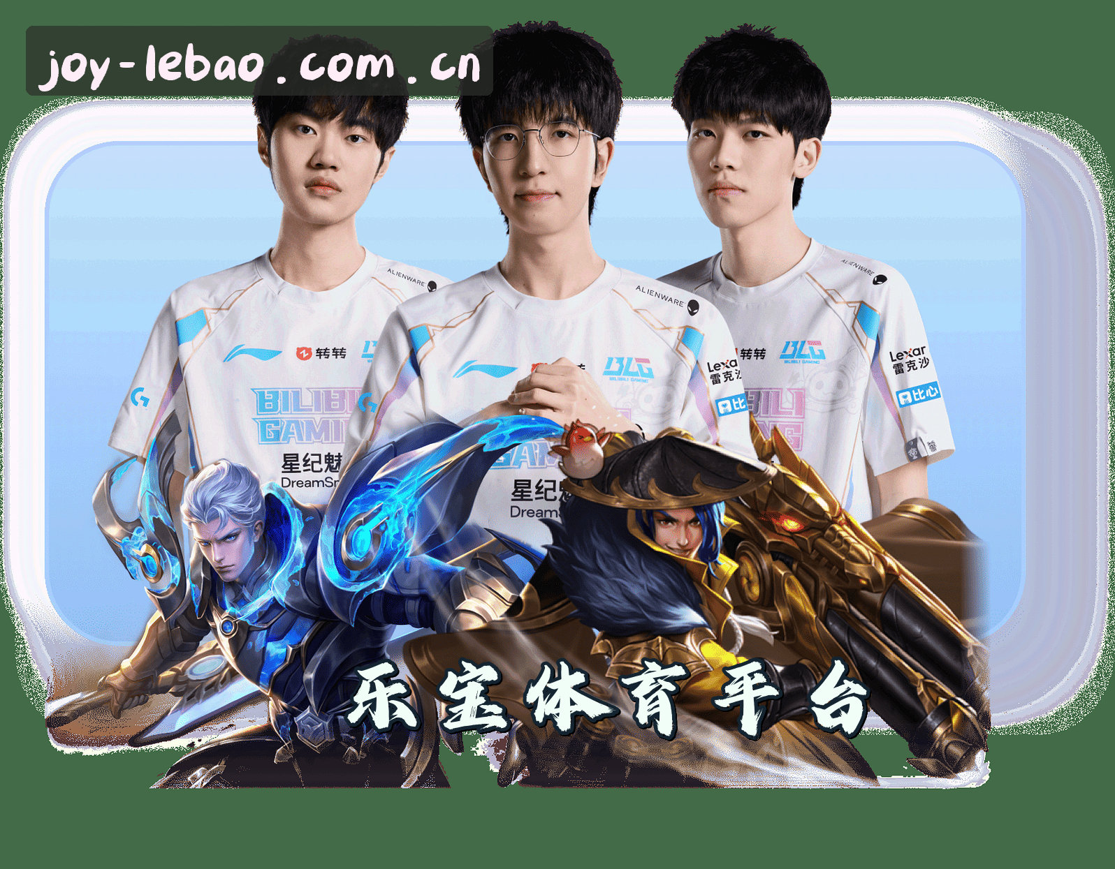 LEBAO | 乐宝体育·官方网站