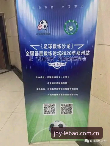 乐宝体育功能 乐宝体育功能 vs 传统体育平台:谁更懂现代运动娱乐需求?