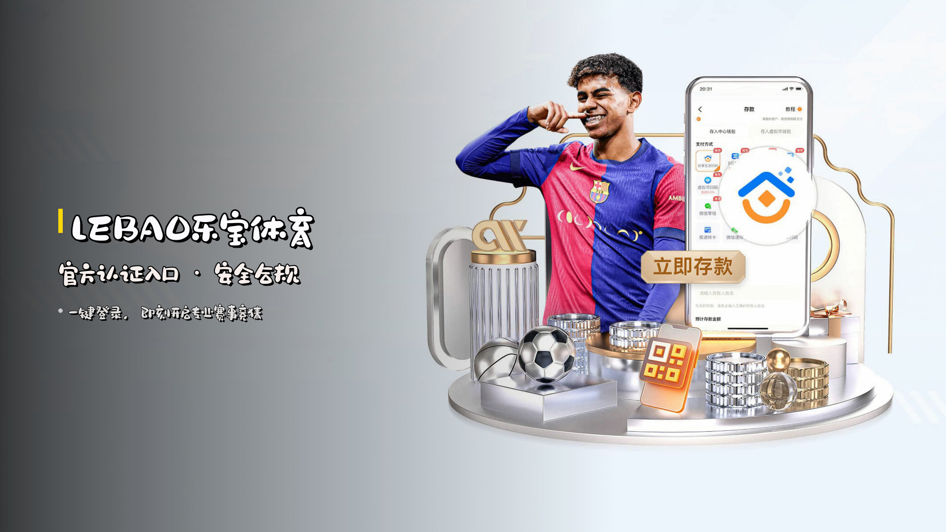 LEBAO | 乐宝体育·官方网站